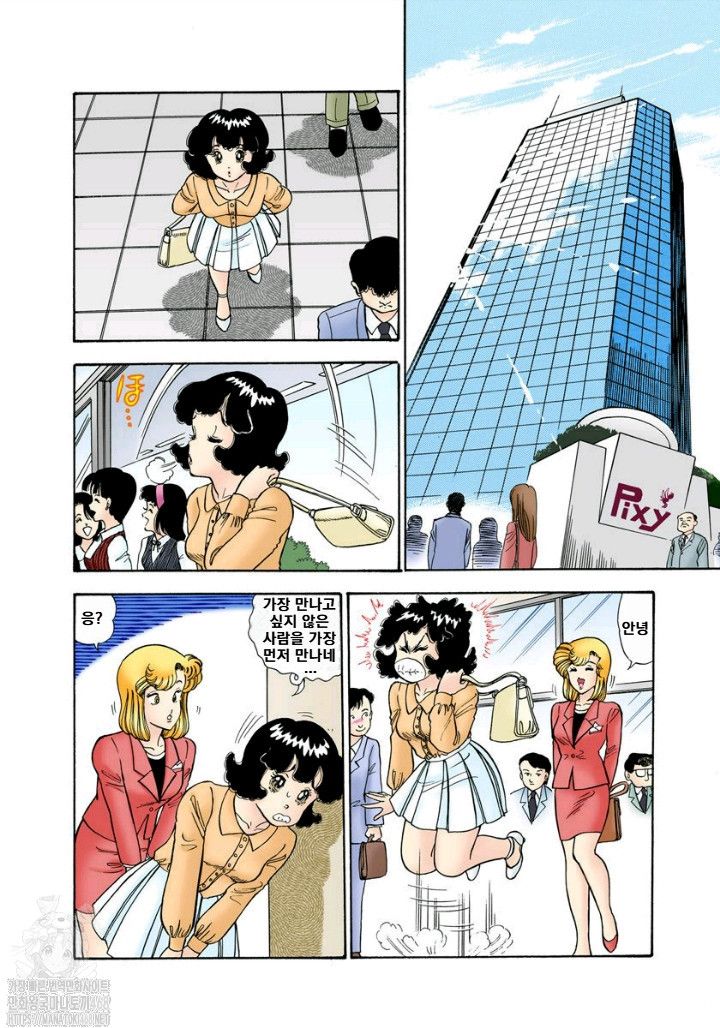 page 195