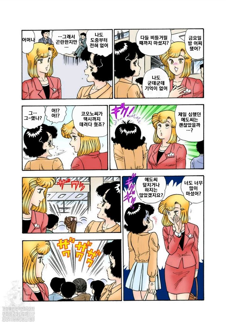 page 196