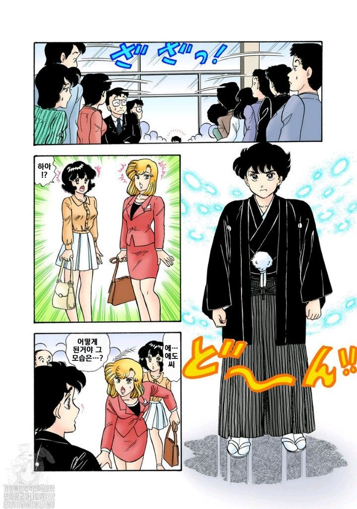 page 197