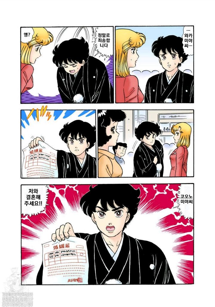 page 198