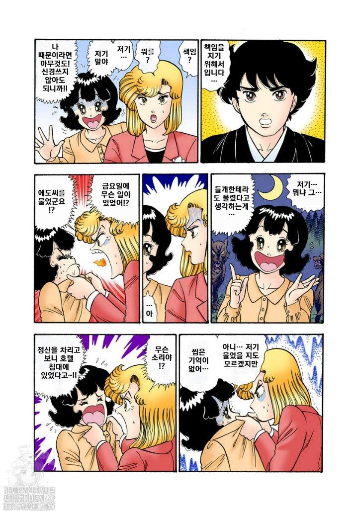 page 201