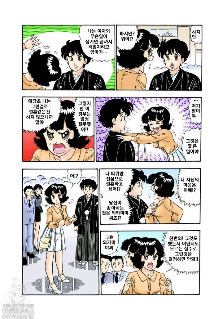 page 203