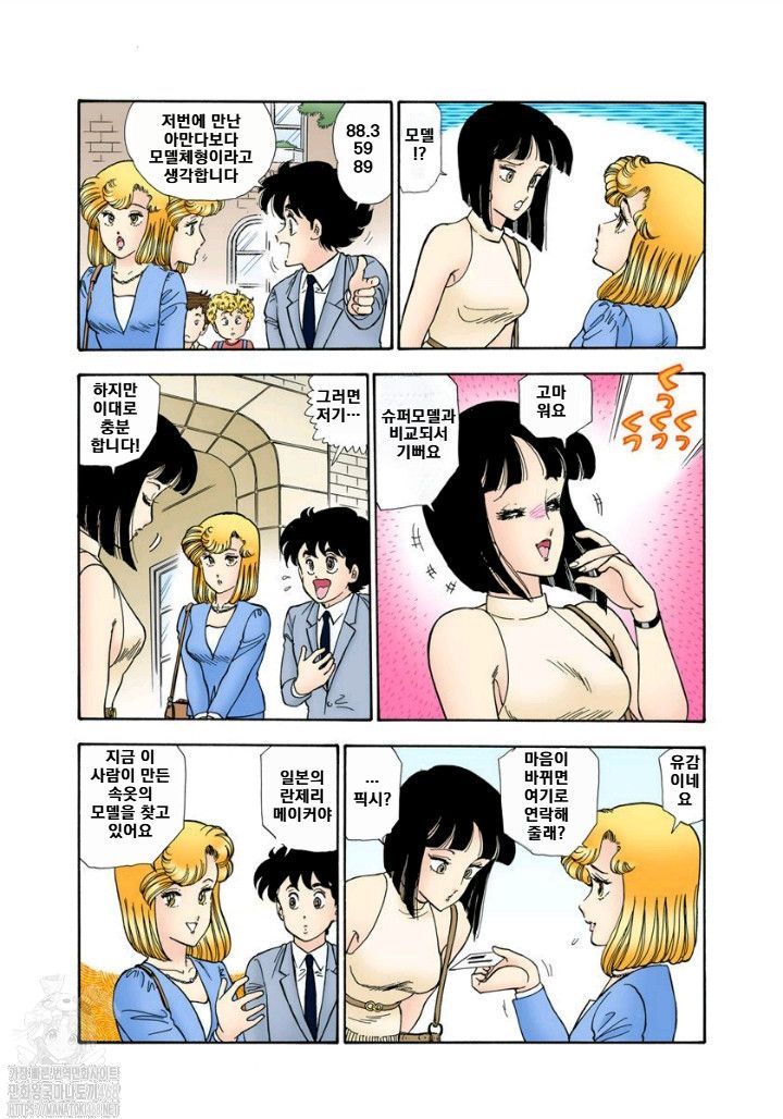 page 134