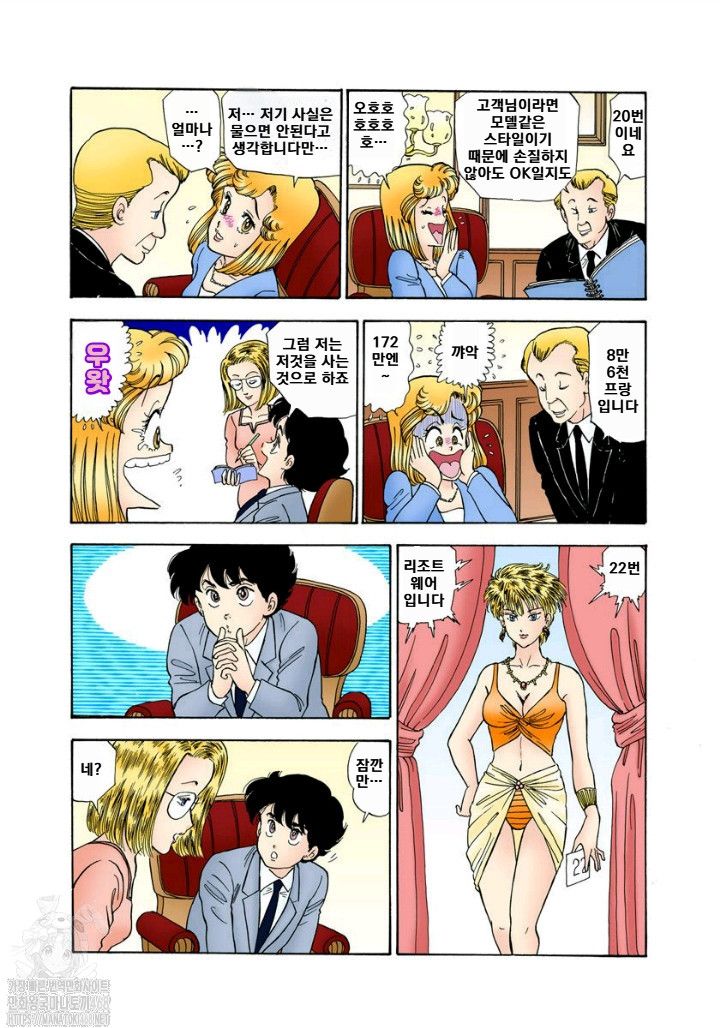 page 141