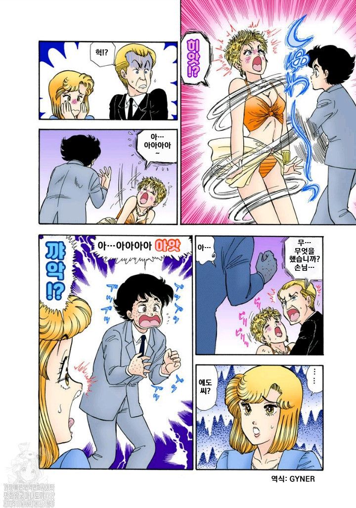 page 143