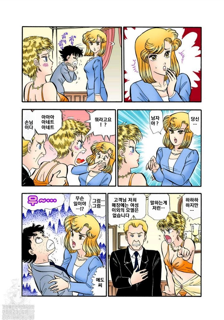 page 146