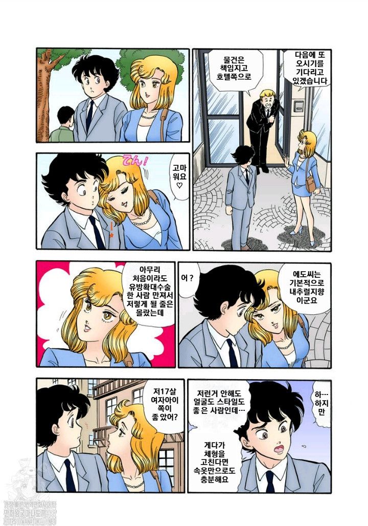 page 151