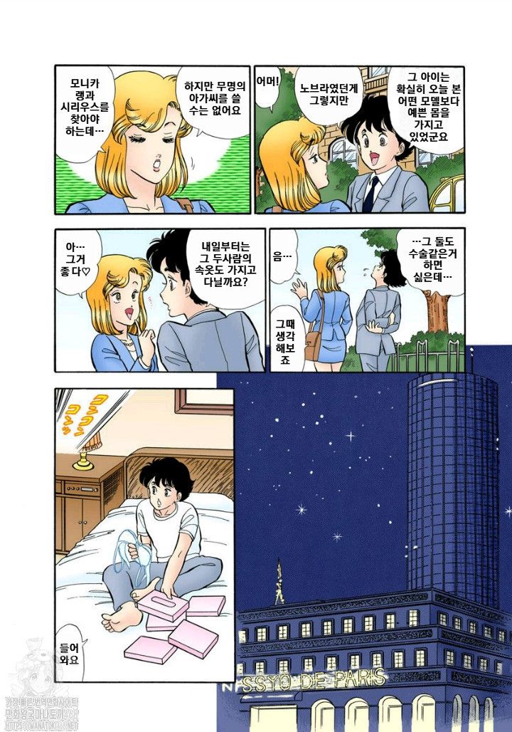 page 152