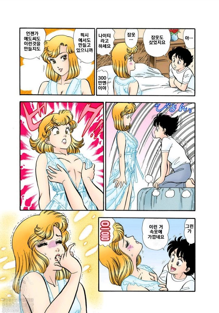 page 154