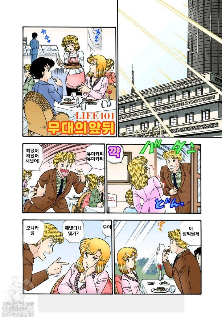 page 157