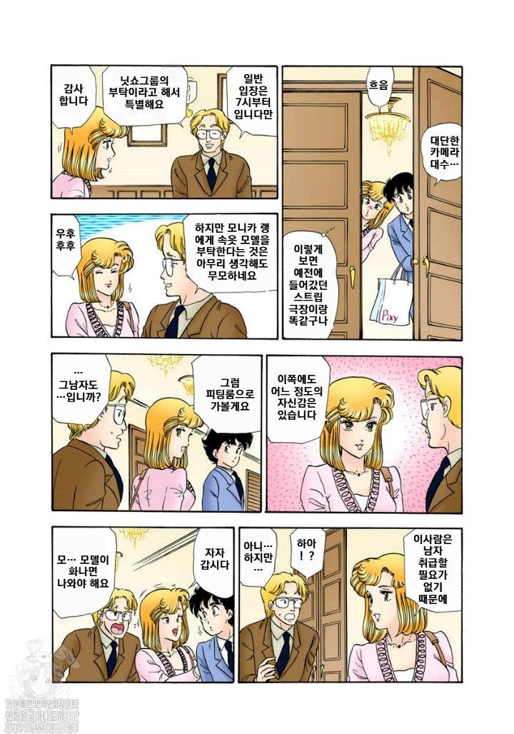page 161