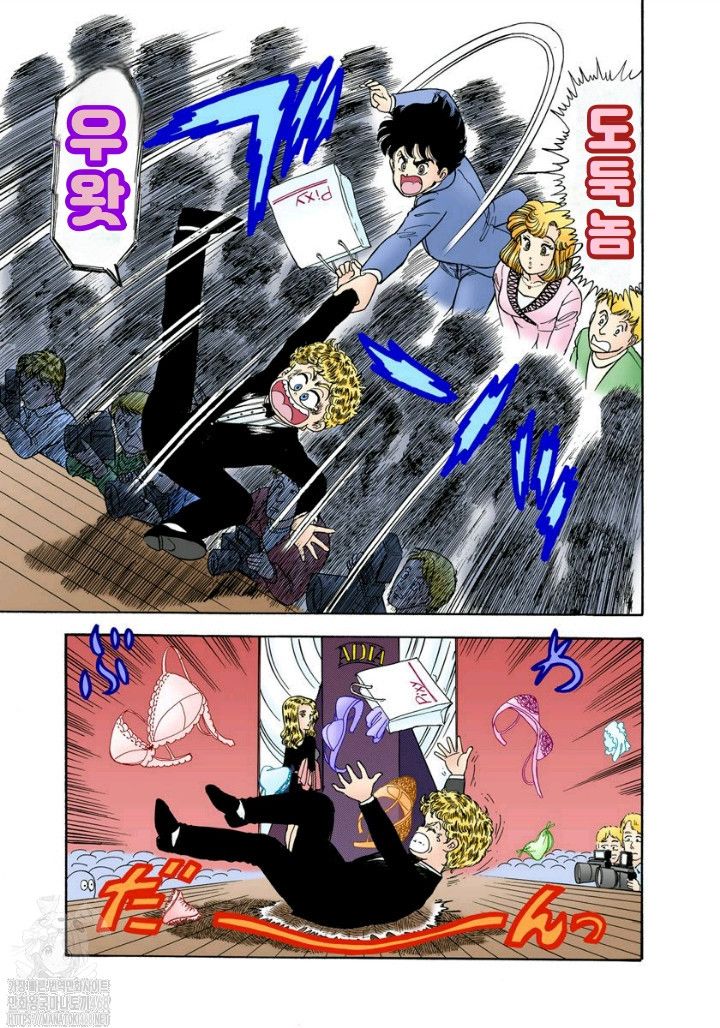 page 184