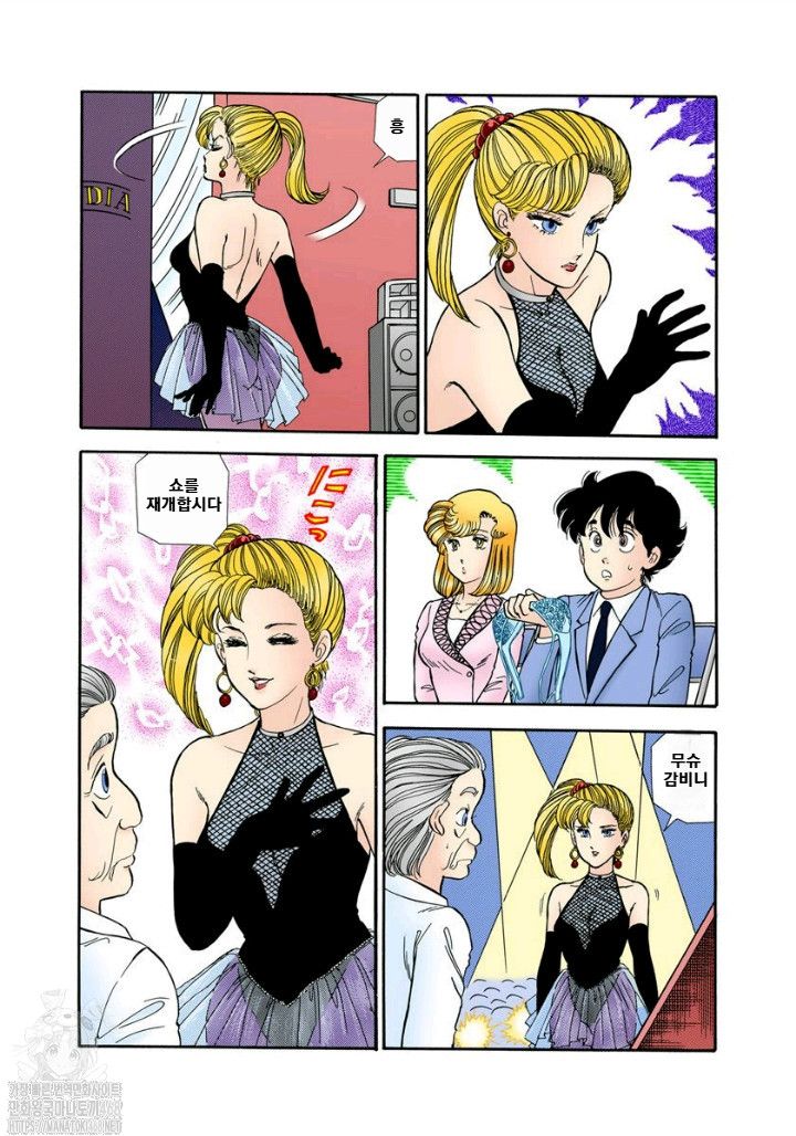 page 194