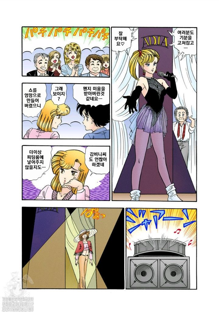 page 195