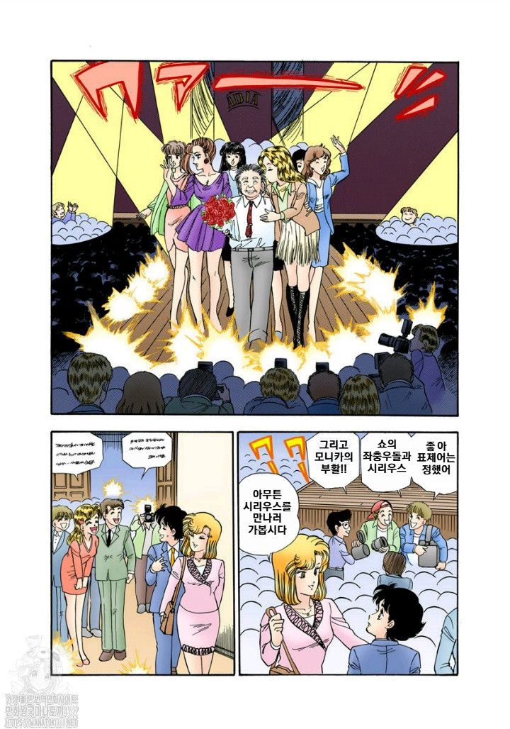 page 197