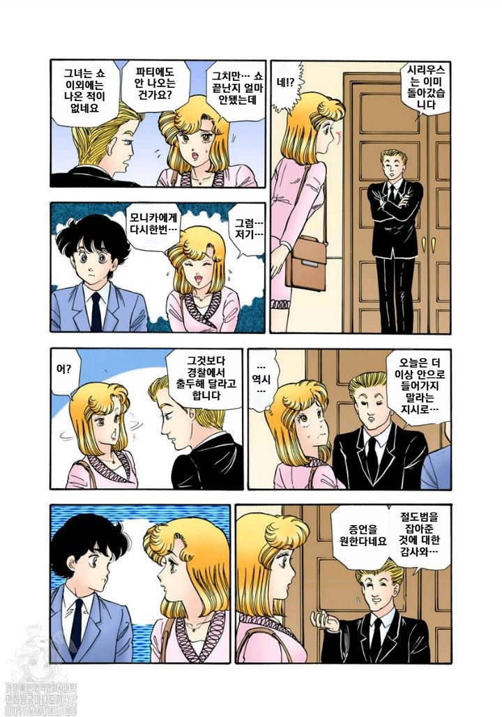 page 198