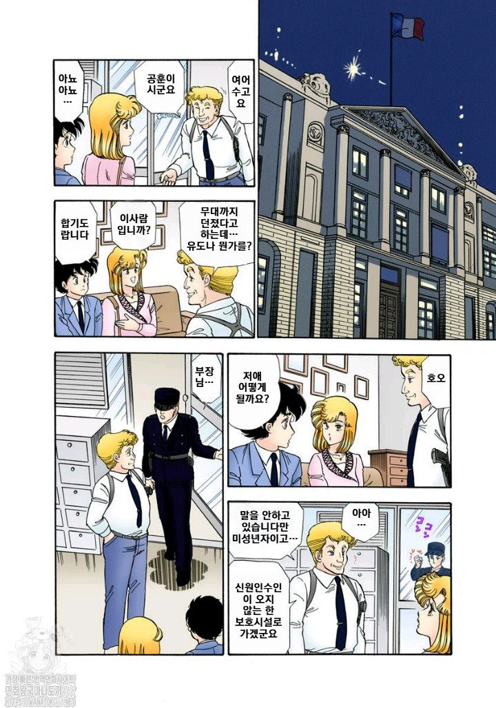 page 199