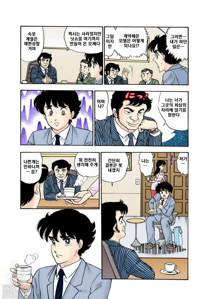 page 100