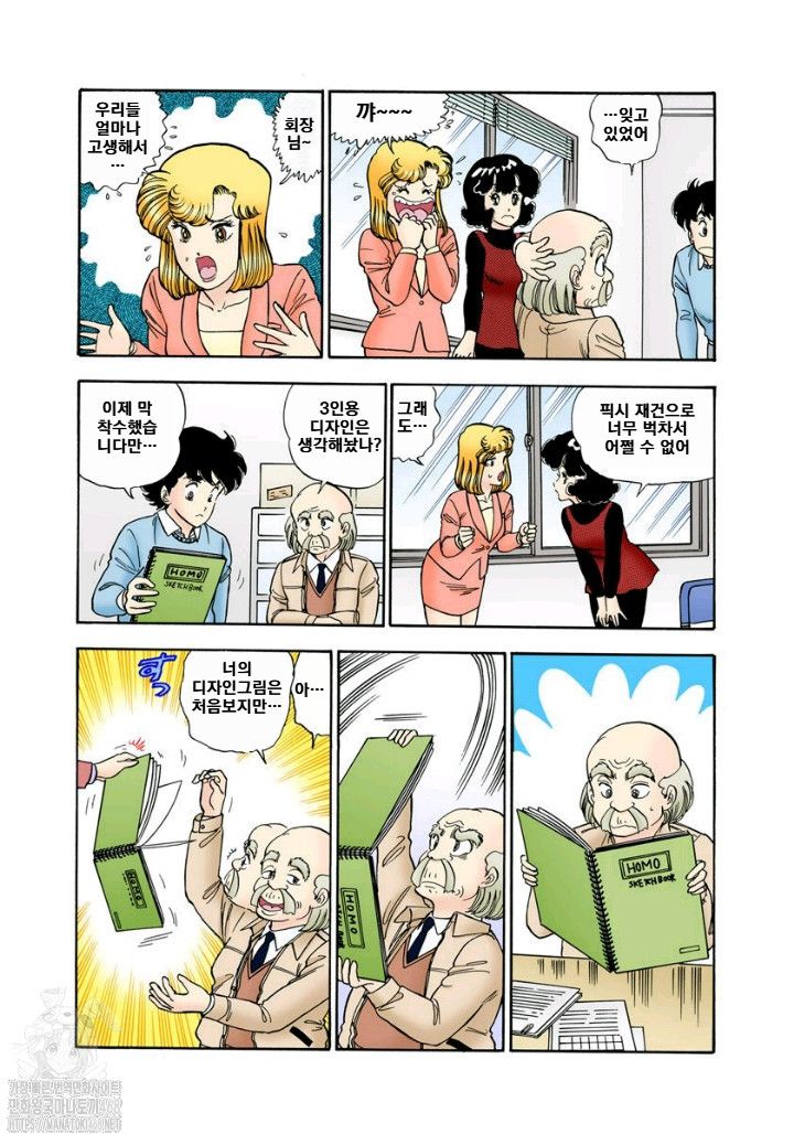 page 130