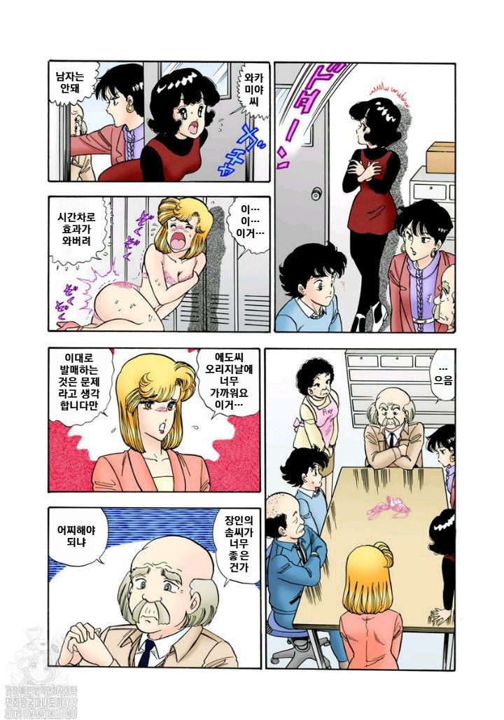 page 137
