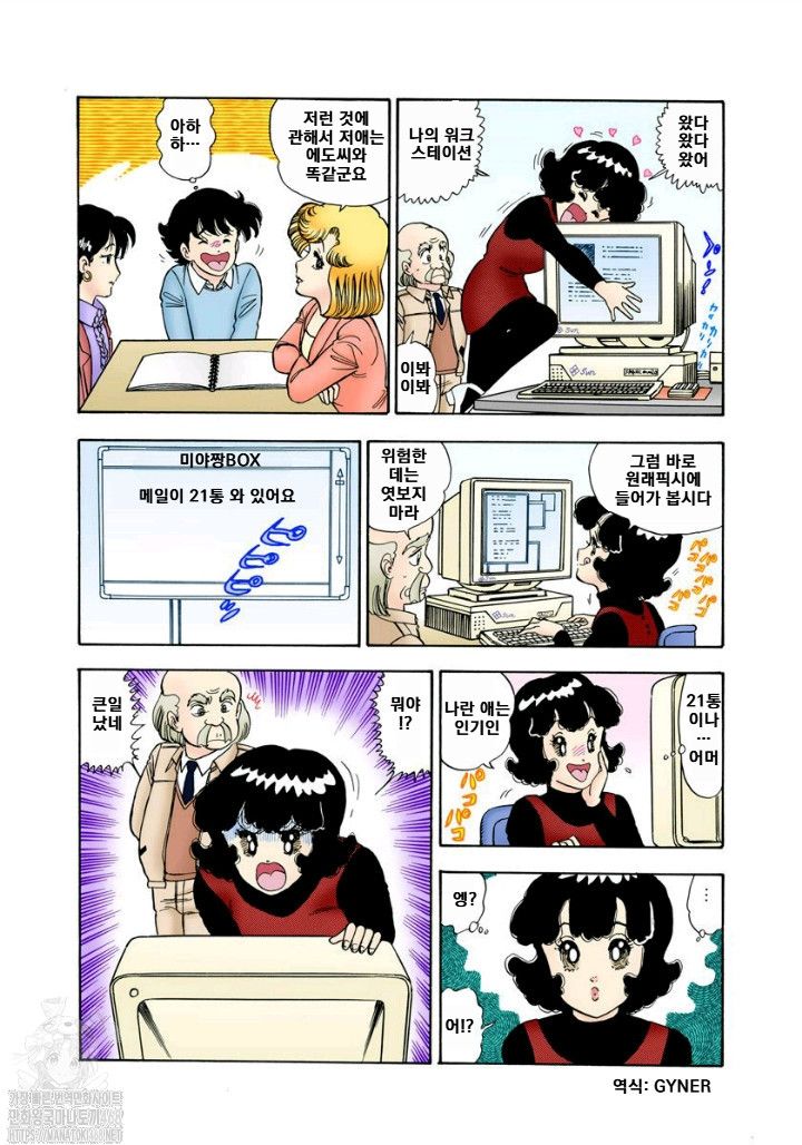 page 139