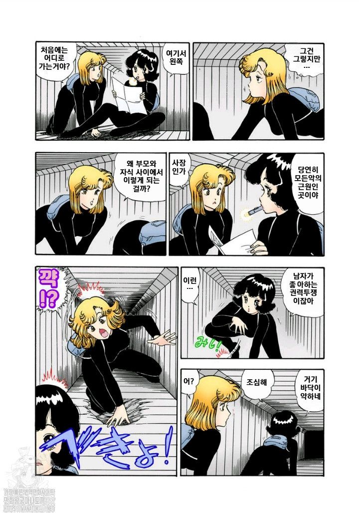 page 146