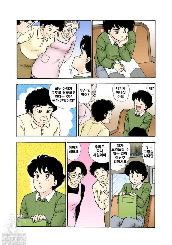 page 174