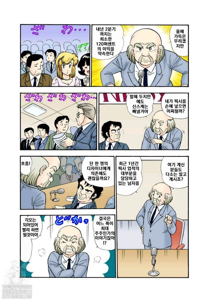 page 184