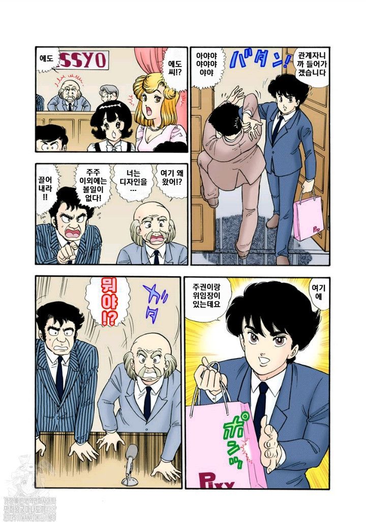 page 187