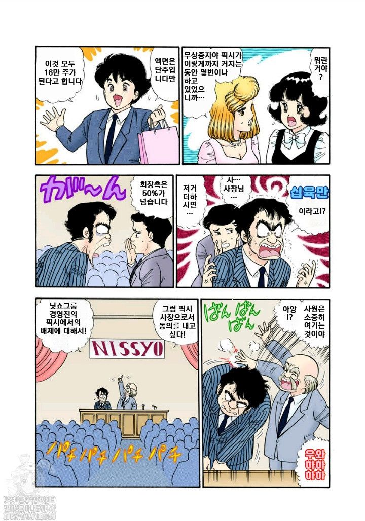 page 189
