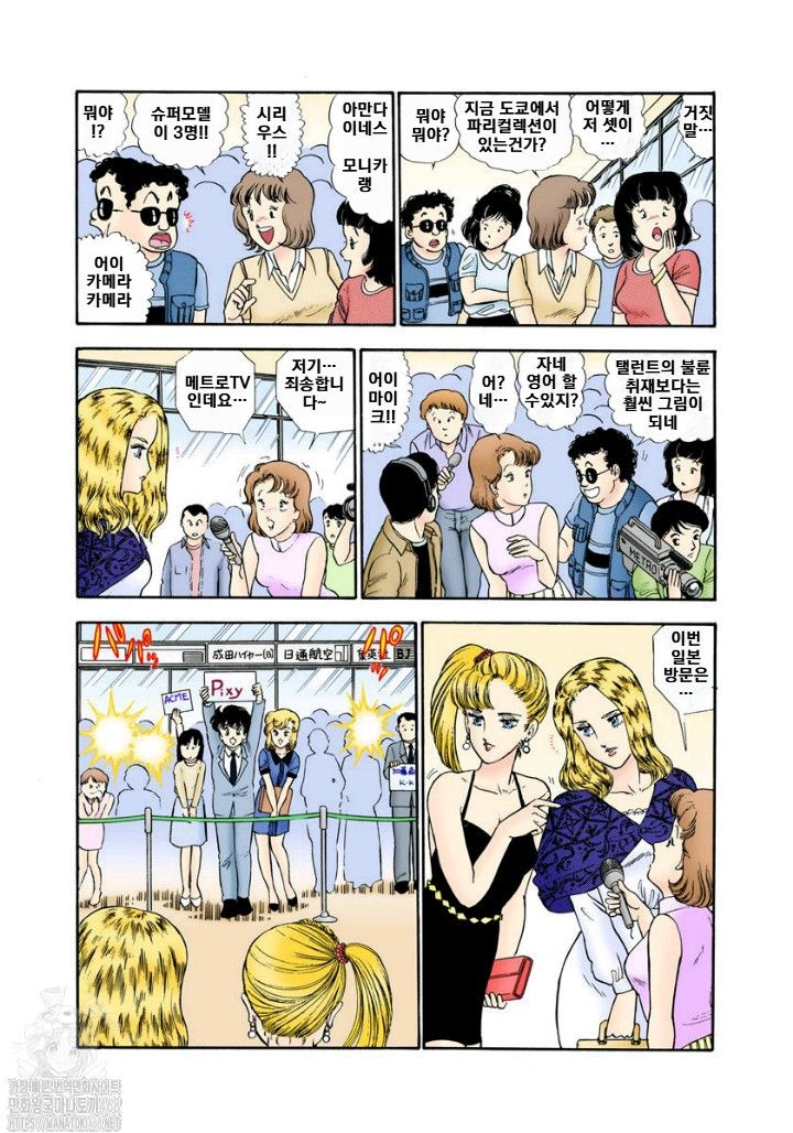 page 194