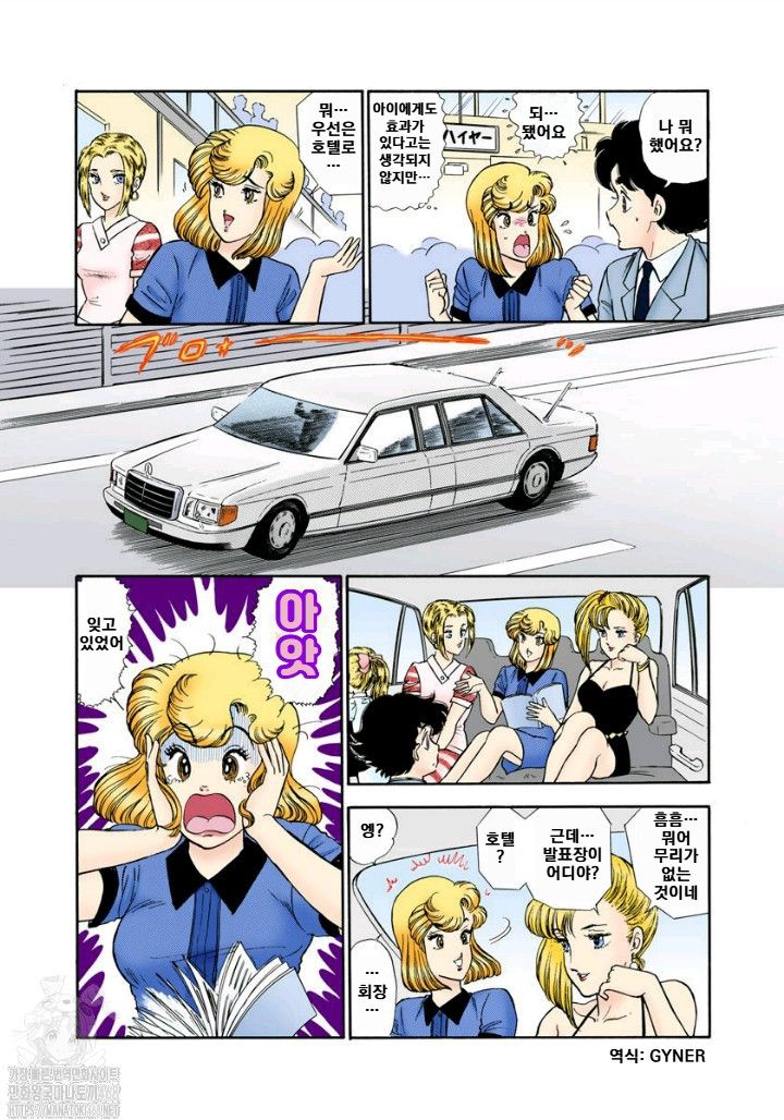 page 197