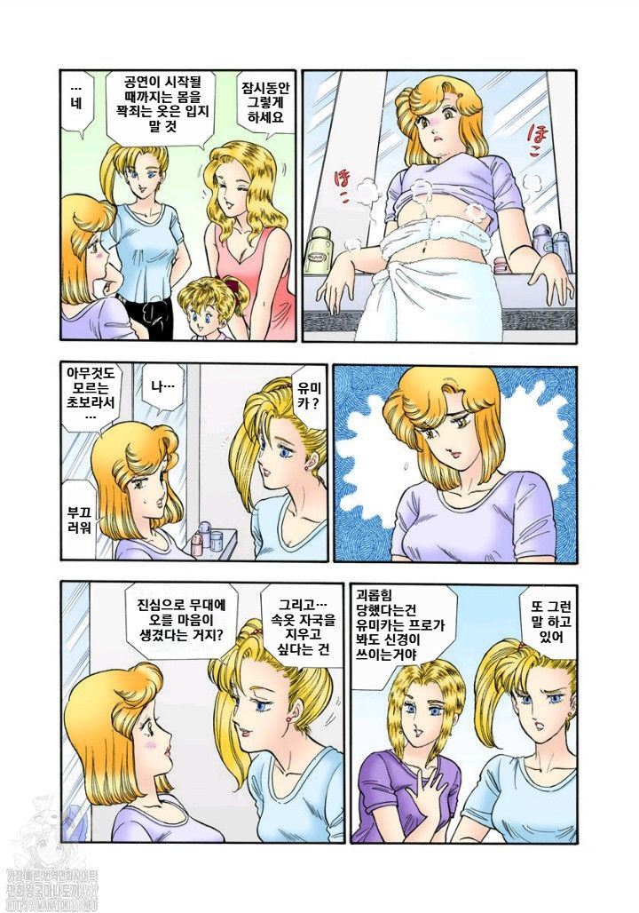 page 101