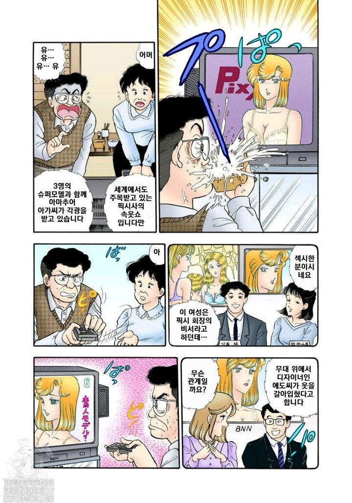 page 138