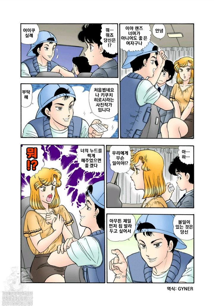 page 149