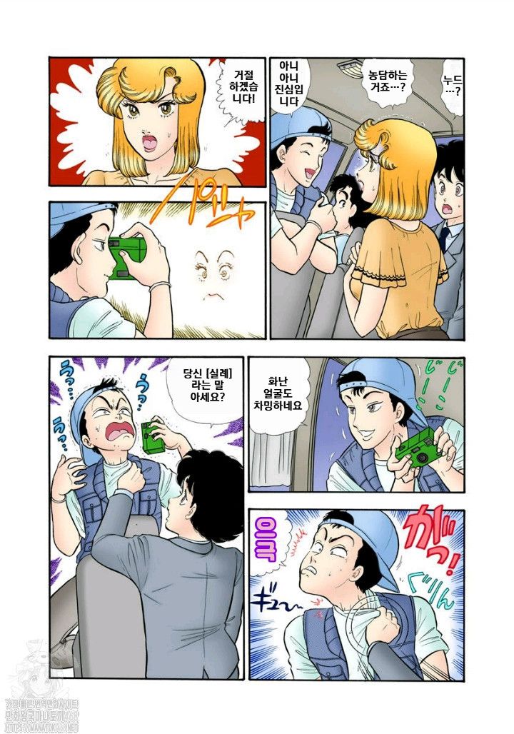 page 151