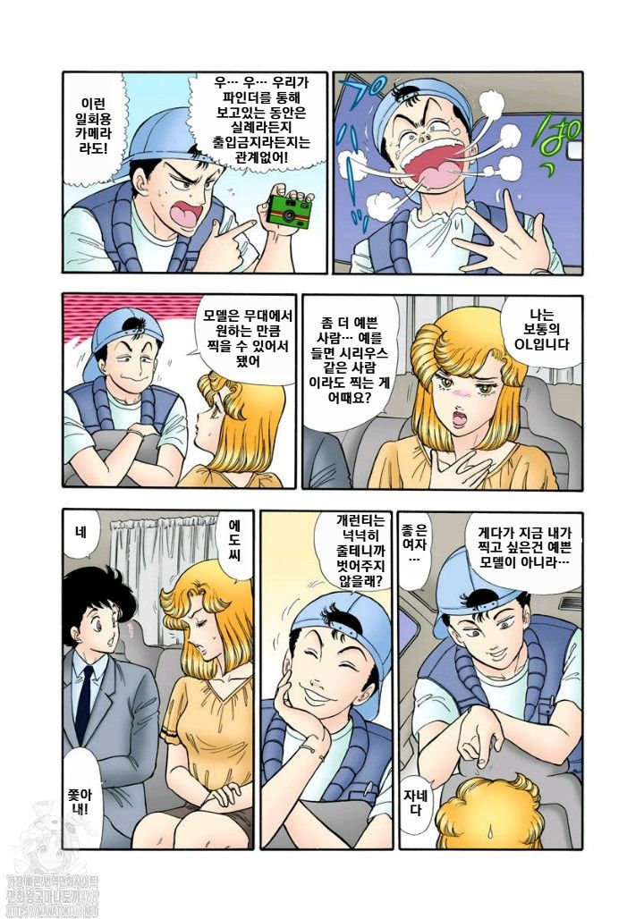 page 152