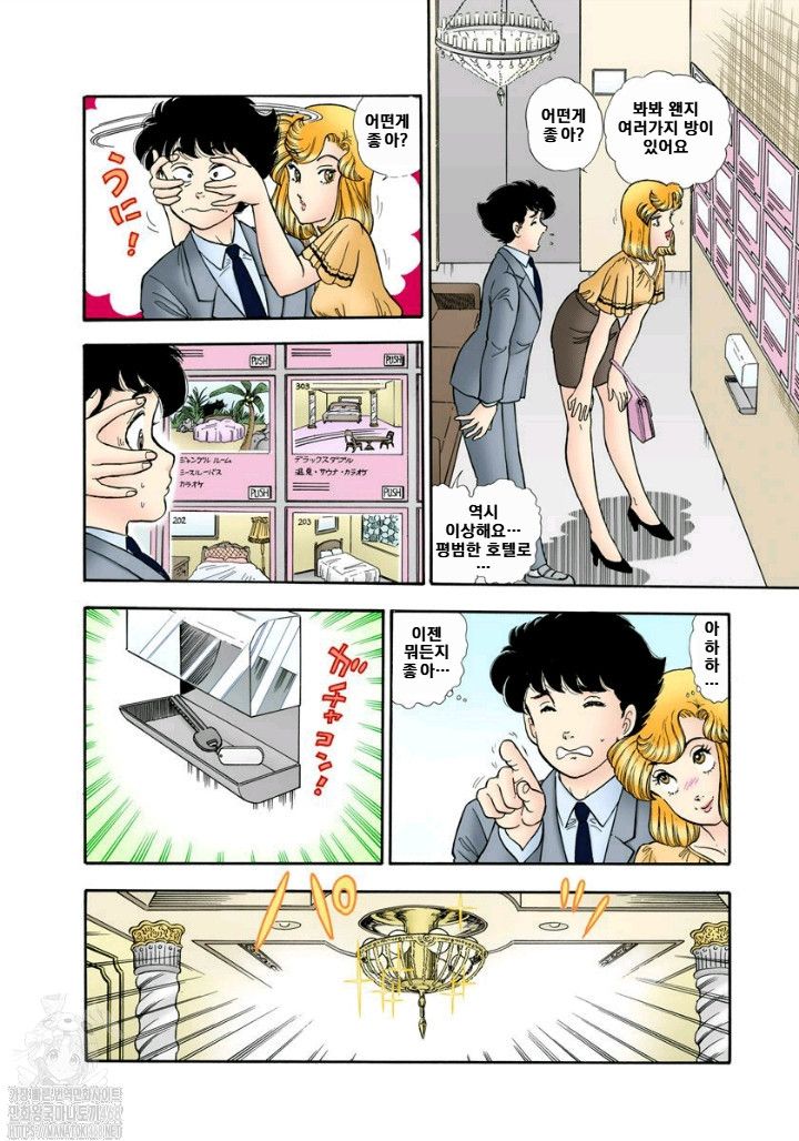 page 159