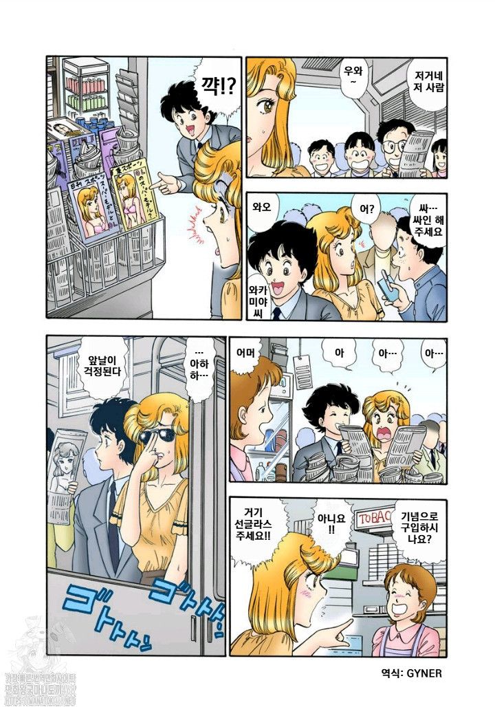page 181