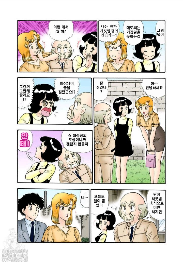 page 186