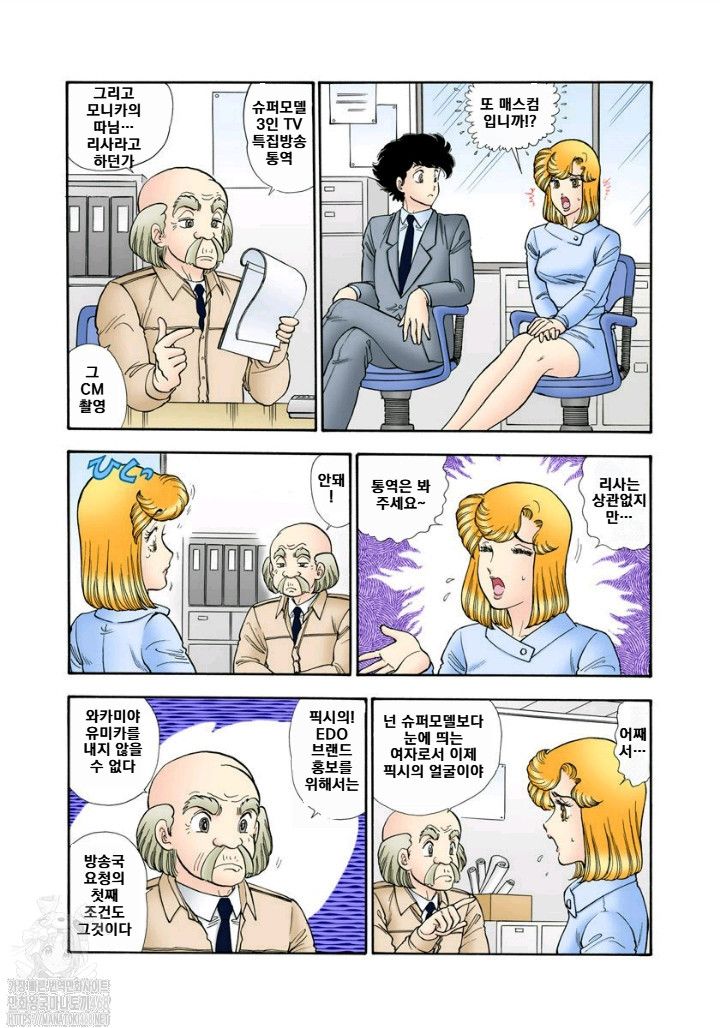 page 187