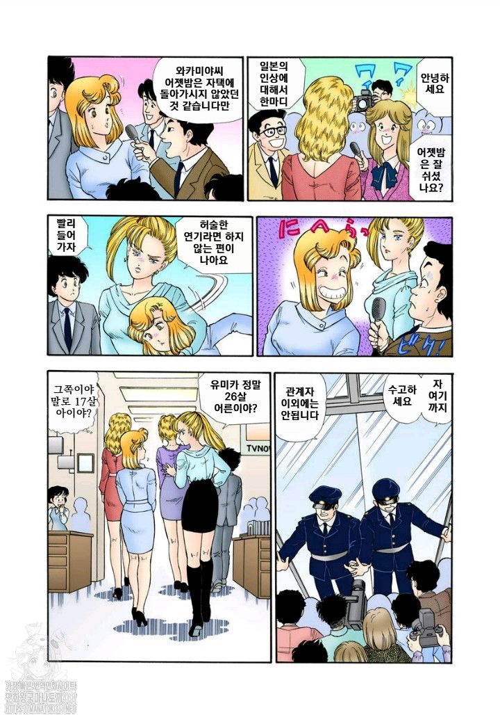 page 190