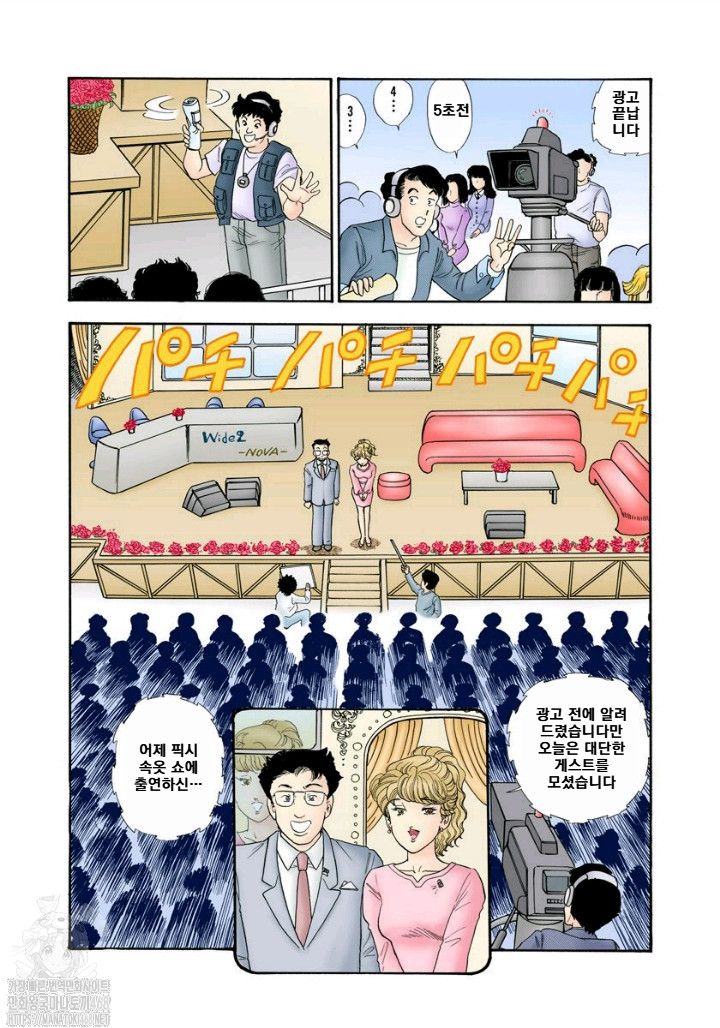 page 192