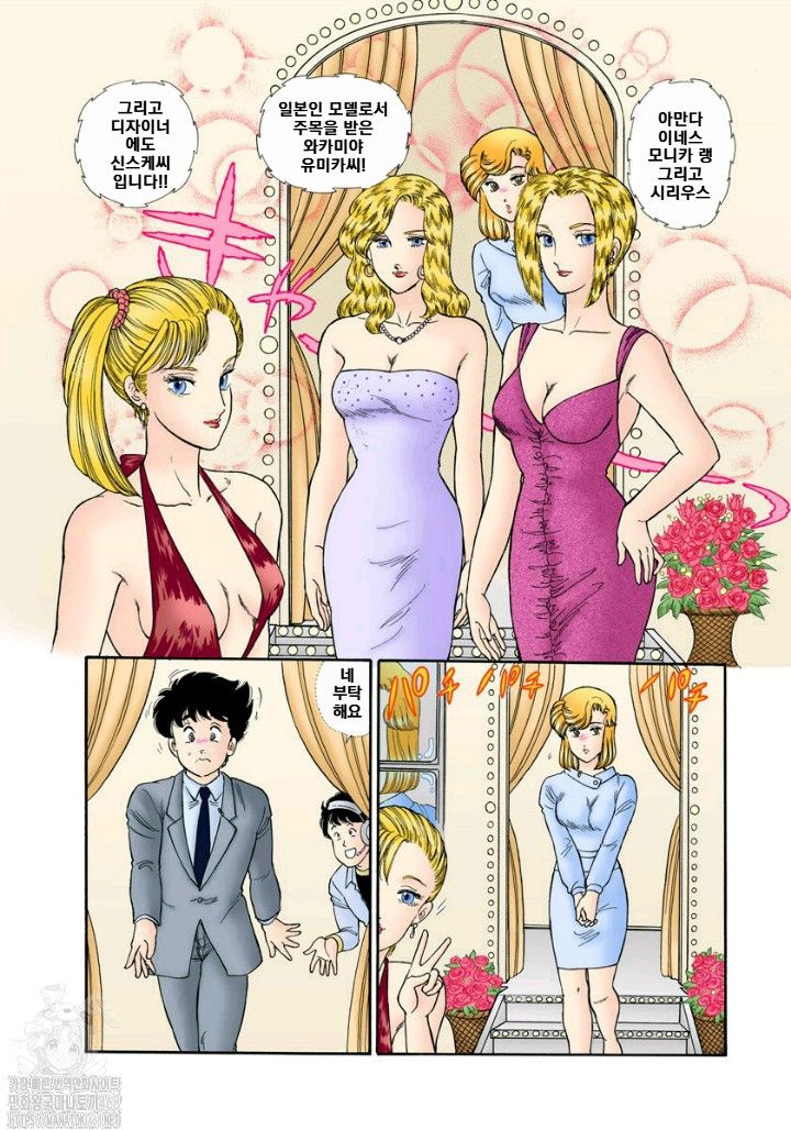 page 193