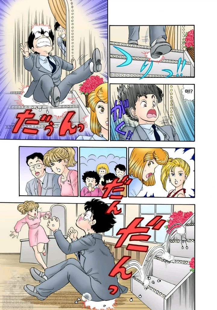 page 194