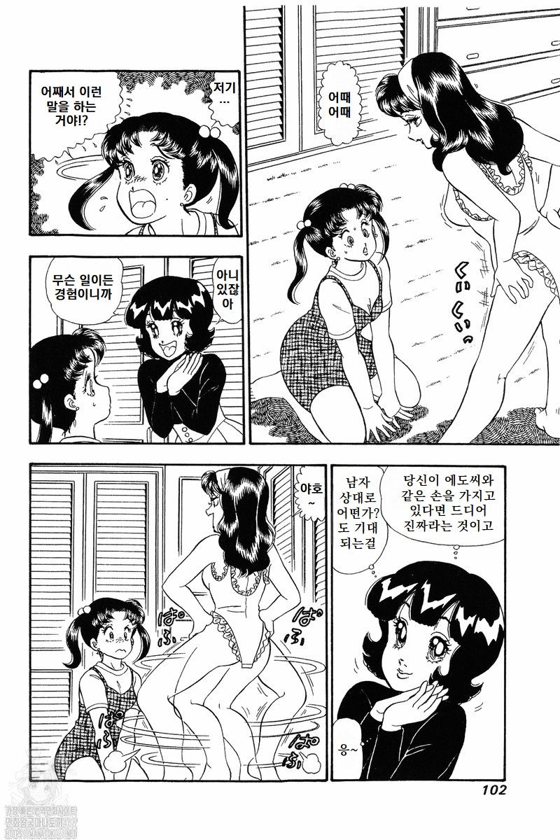 page 102