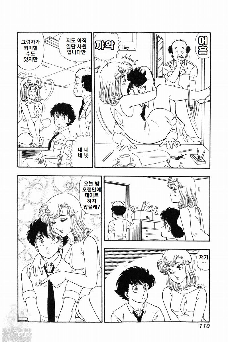 page 110