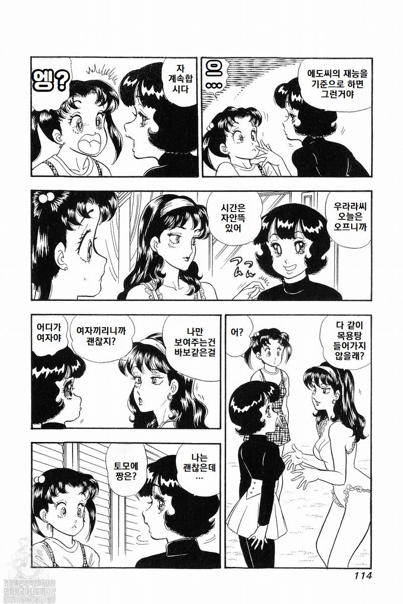 page 114