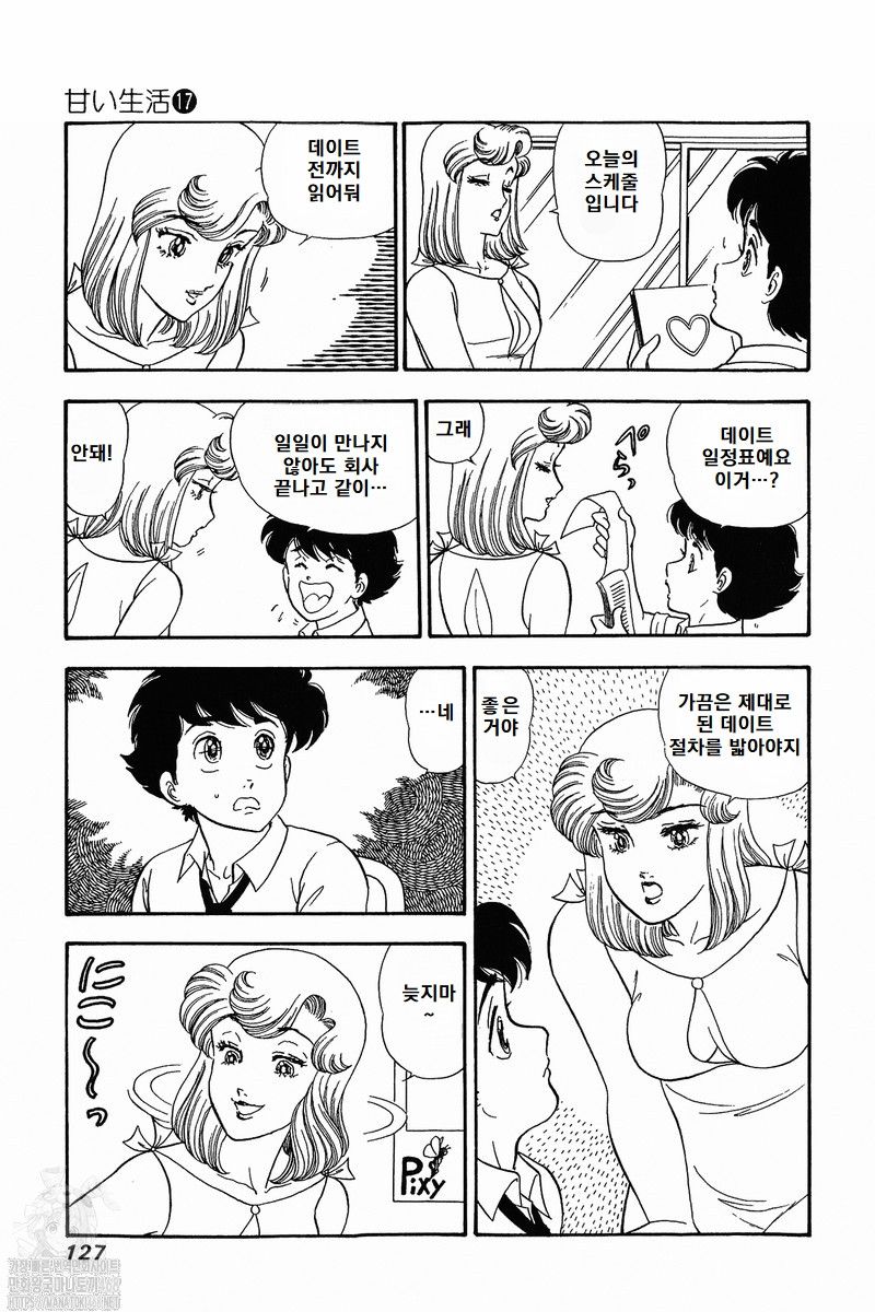 page 127