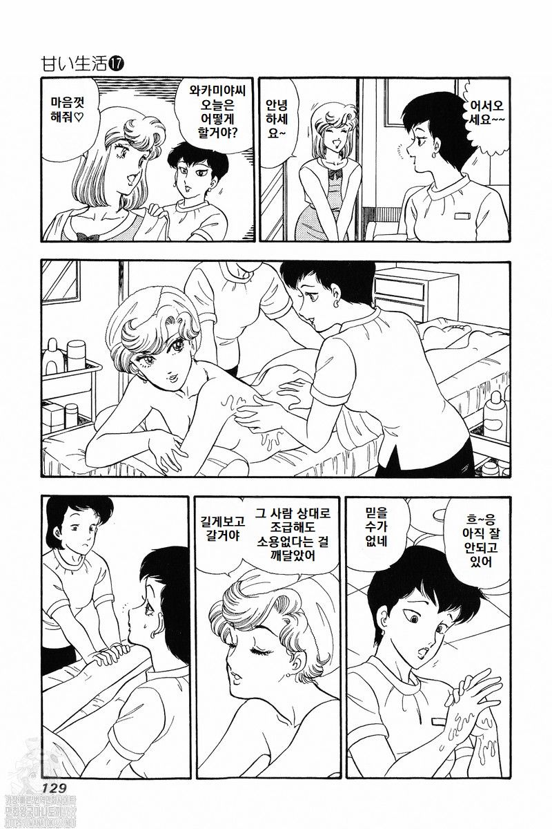 page 129